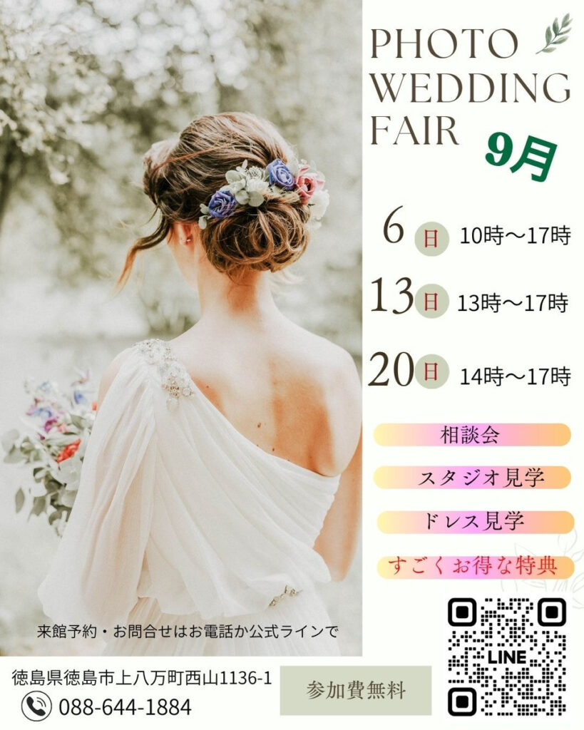 PHOTO WEDDING FAIR