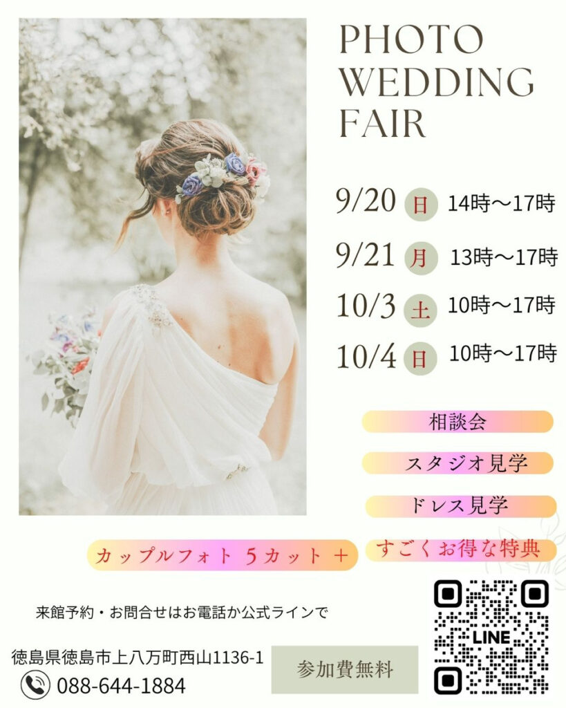PHOTO WEDDING FAIR